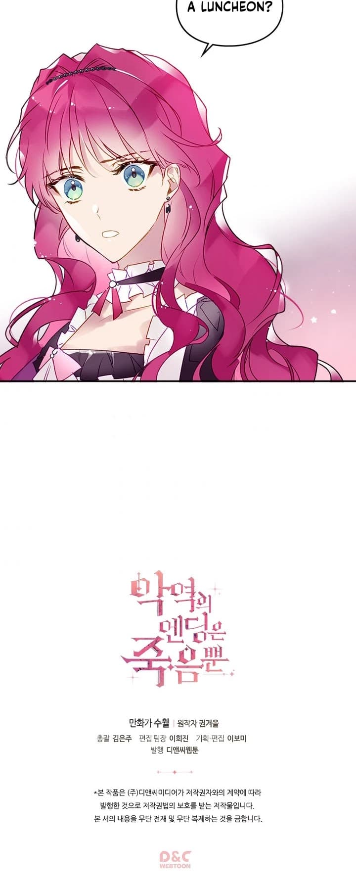 Page https://readmanhwaverse.com/images/death-is-the-only-ending-for-the-villainess/chapter-38/25.jpg