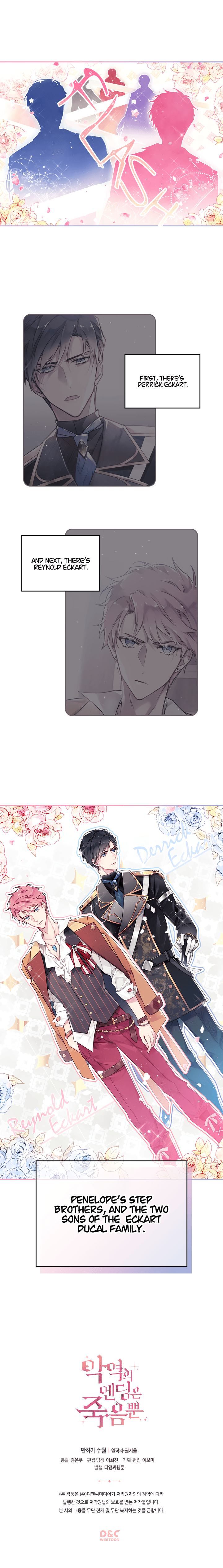Page https://readmanhwaverse.com/images/death-is-the-only-ending-for-the-villainess/chapter-4/11.jpg