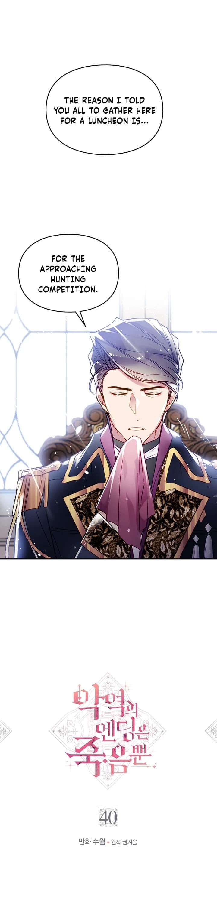 Page https://readmanhwaverse.com/images/death-is-the-only-ending-for-the-villainess/chapter-40/2.jpg