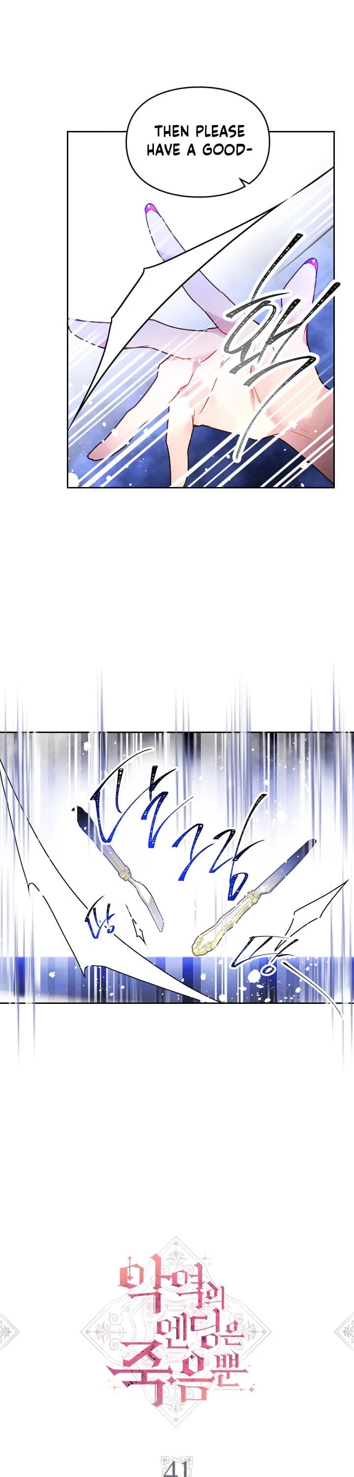 Page https://readmanhwaverse.com/images/death-is-the-only-ending-for-the-villainess/chapter-41/2.jpg