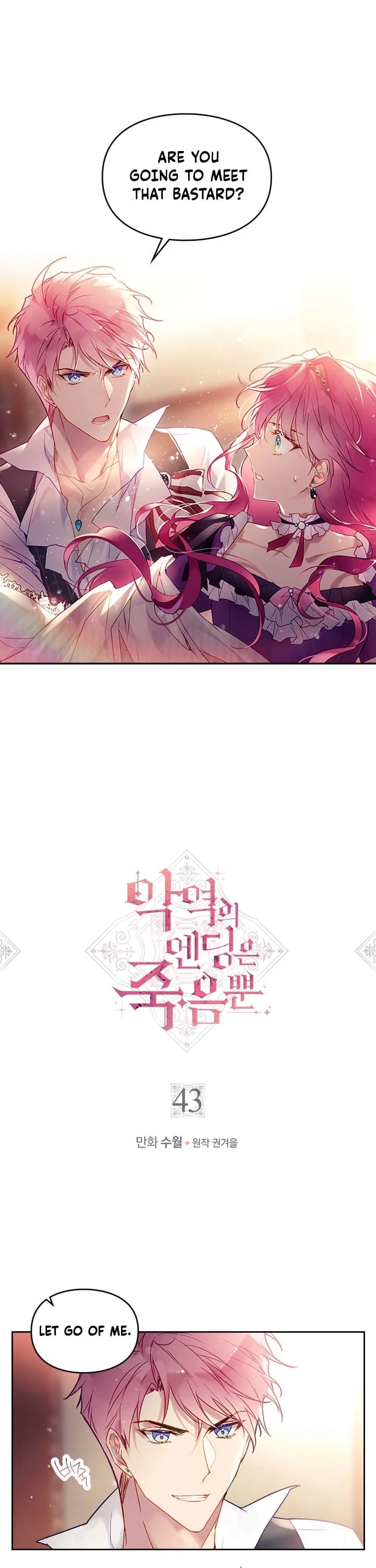 Page https://readmanhwaverse.com/images/death-is-the-only-ending-for-the-villainess/chapter-43/3.jpg