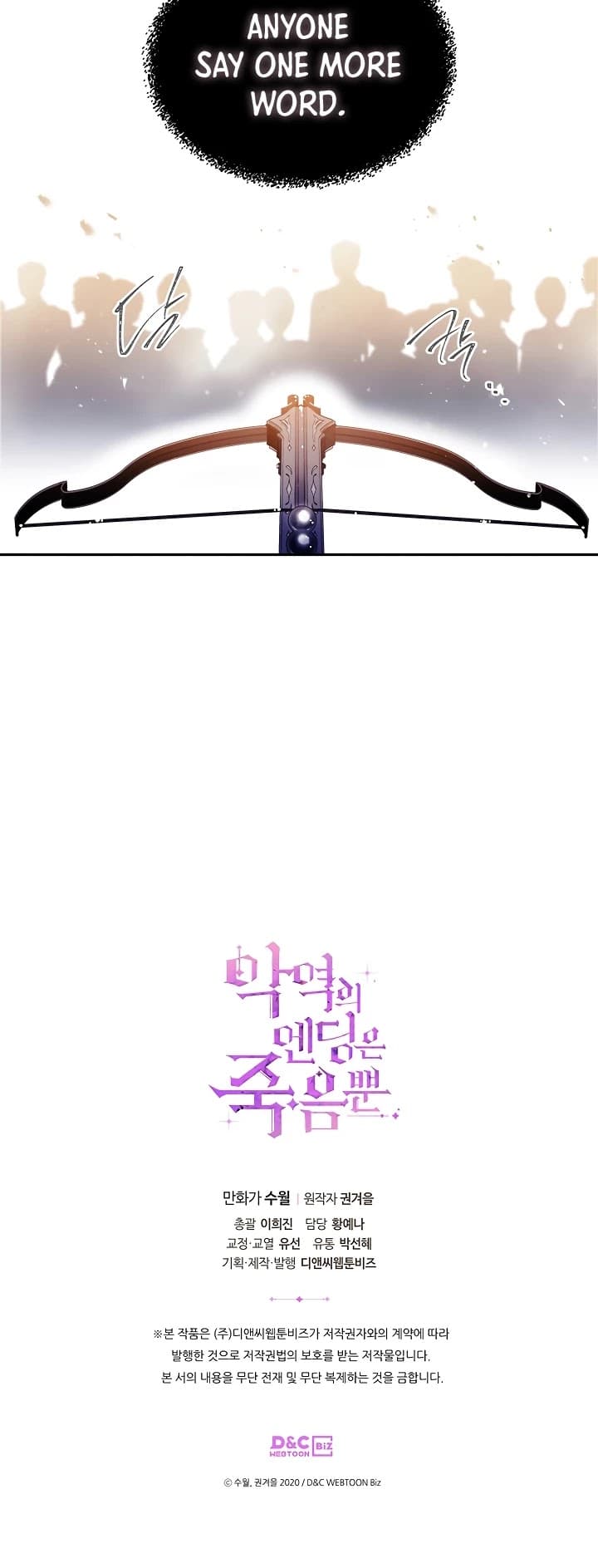 Page https://readmanhwaverse.com/images/death-is-the-only-ending-for-the-villainess/chapter-56/31.jpg