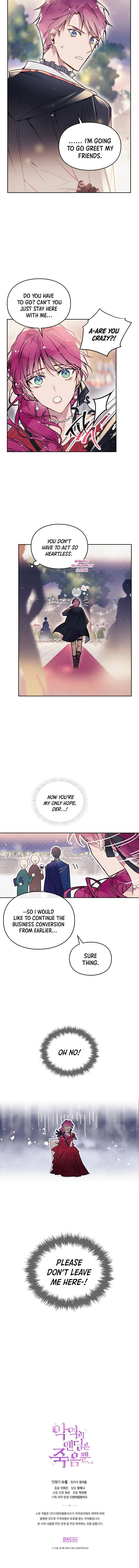 Page https://readmanhwaverse.com/images/death-is-the-only-ending-for-the-villainess/chapter-57/10.jpg