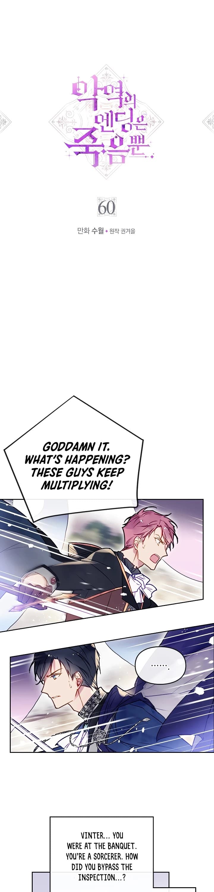 Page https://readmanhwaverse.com/images/death-is-the-only-ending-for-the-villainess/chapter-60/2.jpg