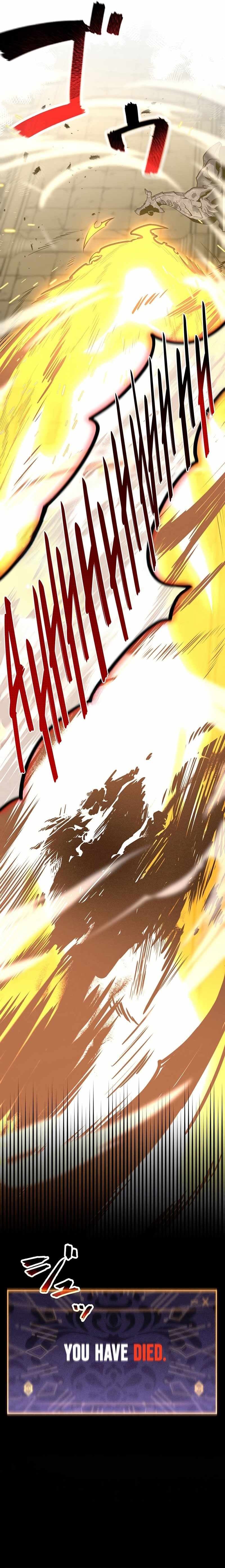 Page https://readmanhwaverse.com/images/death-penalty/chapter-1/37.jpg