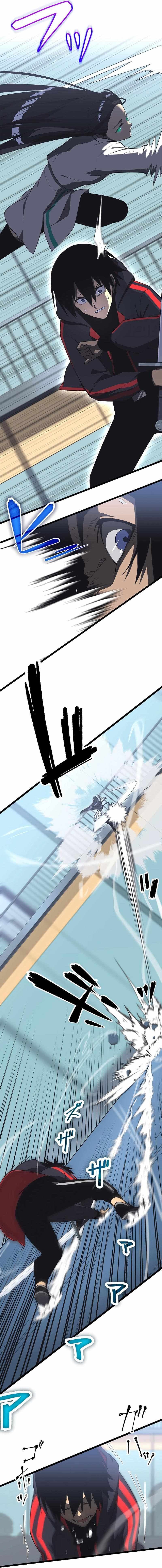 Page https://readmanhwaverse.com/images/death-penalty/chapter-14/23.jpg