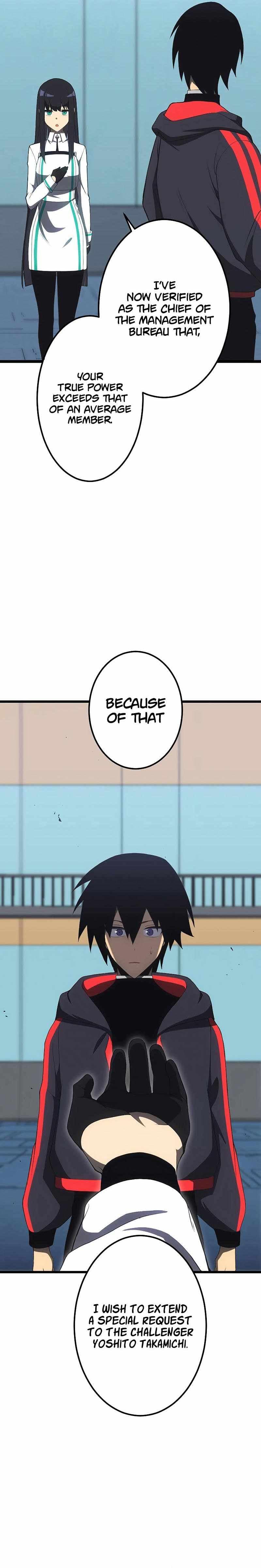 Page https://readmanhwaverse.com/images/death-penalty/chapter-15/20.jpg