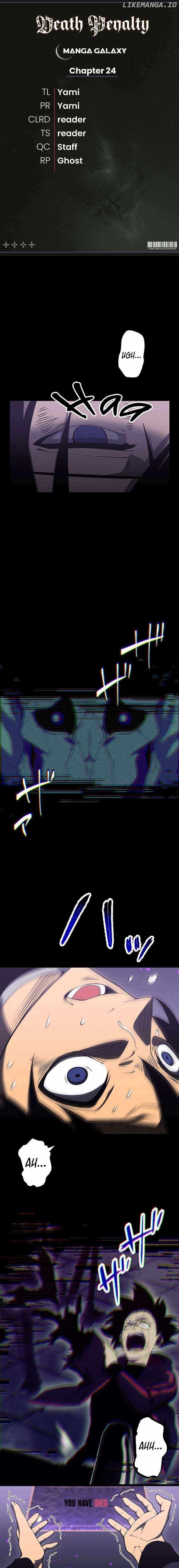 Page https://readmanhwaverse.com/images/death-penalty/chapter-24/01.jpg