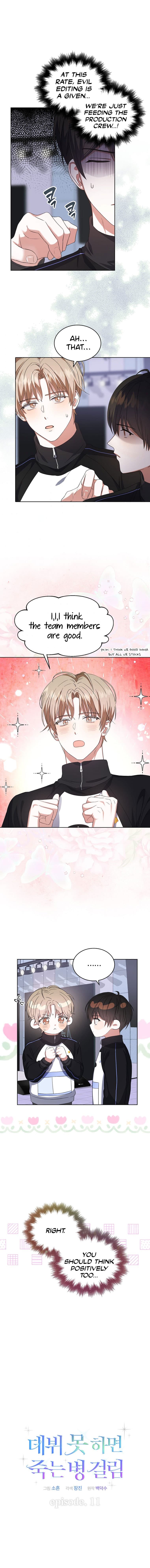 Page https://readmanhwaverse.com/images/debut-or-die/chapter-11/006.jpg