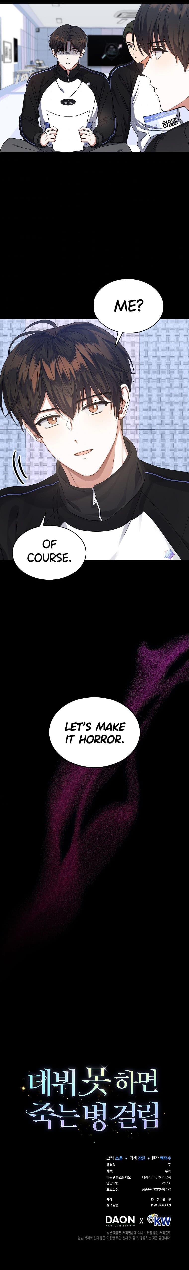 Page https://readmanhwaverse.com/images/debut-or-die/chapter-13/12.jpg