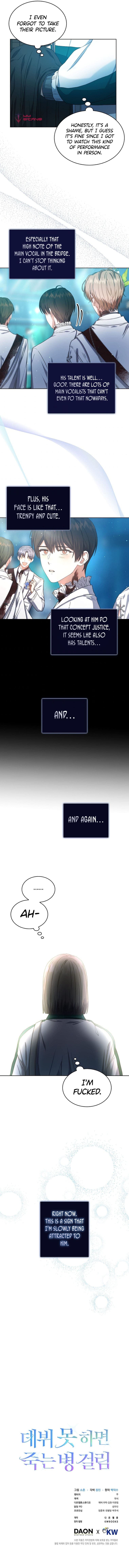 Page https://readmanhwaverse.com/images/debut-or-die/chapter-14/12.jpg