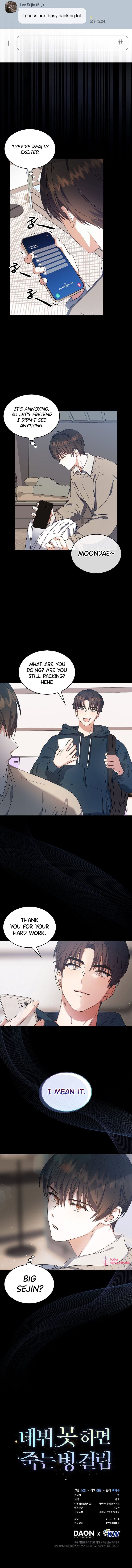 Page https://readmanhwaverse.com/images/debut-or-die/chapter-15/10.jpg