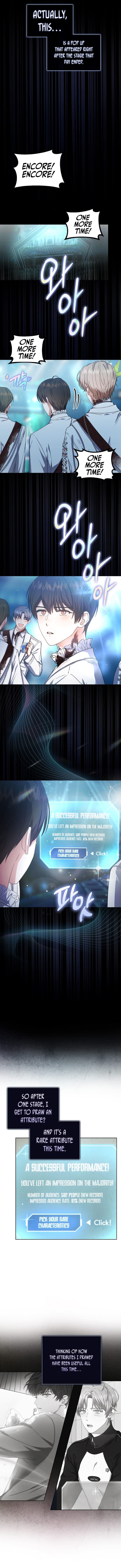 Page https://readmanhwaverse.com/images/debut-or-die/chapter-16/5.jpg