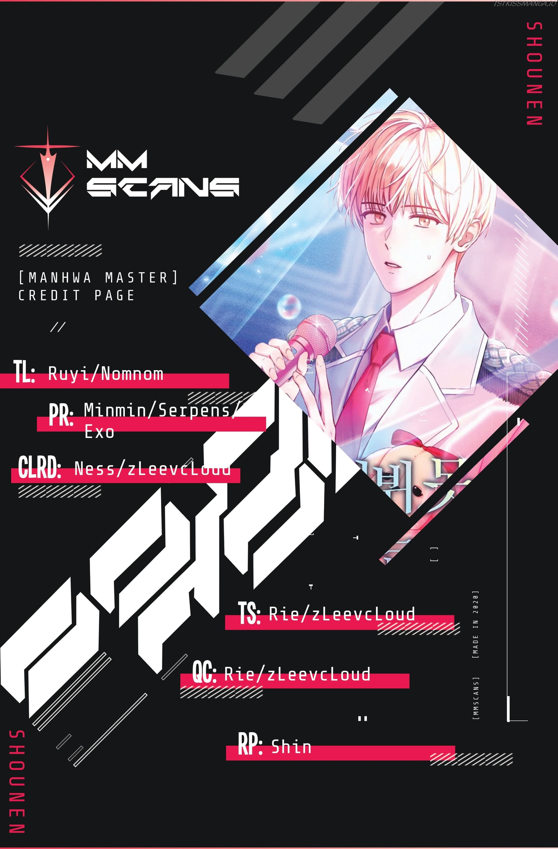 Page https://readmanhwaverse.com/images/debut-or-die/chapter-17/001.jpg