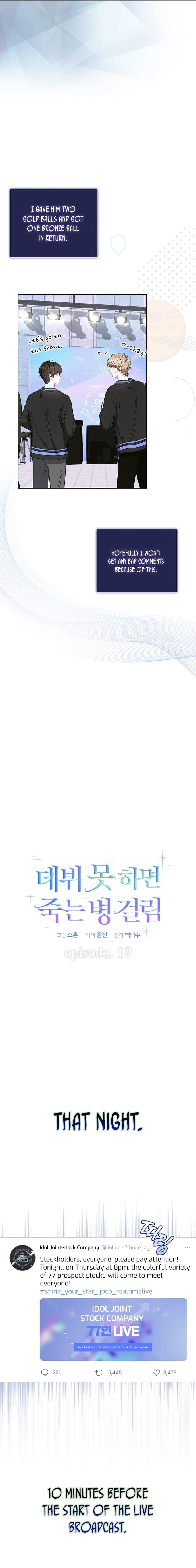 Page https://readmanhwaverse.com/images/debut-or-die/chapter-19/5.jpg