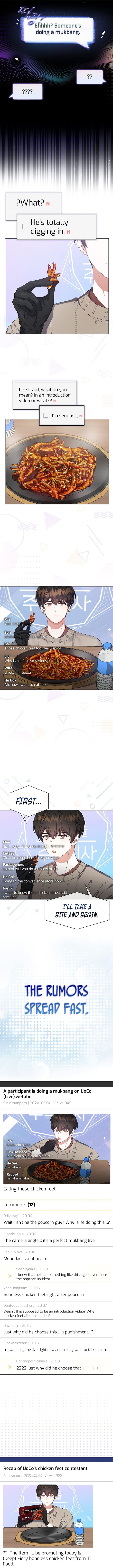 Page https://readmanhwaverse.com/images/debut-or-die/chapter-19/9.jpg