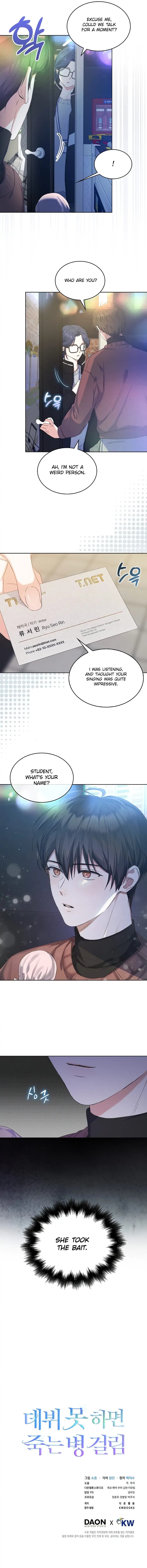 Page https://readmanhwaverse.com/images/debut-or-die/chapter-2/014.jpg