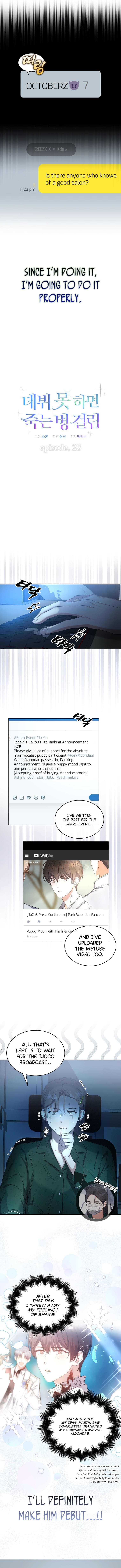Page https://readmanhwaverse.com/images/debut-or-die/chapter-23/4.jpg