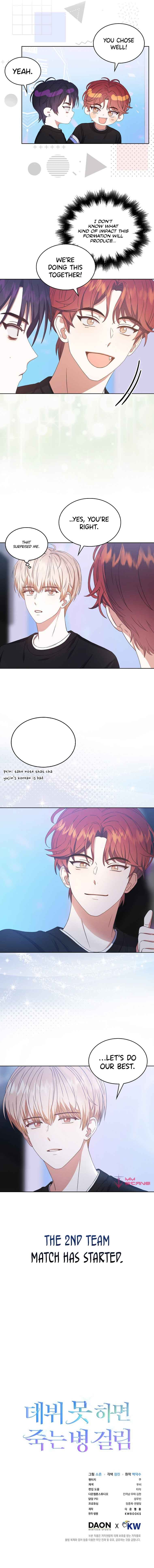 Page https://readmanhwaverse.com/images/debut-or-die/chapter-25/10.jpg