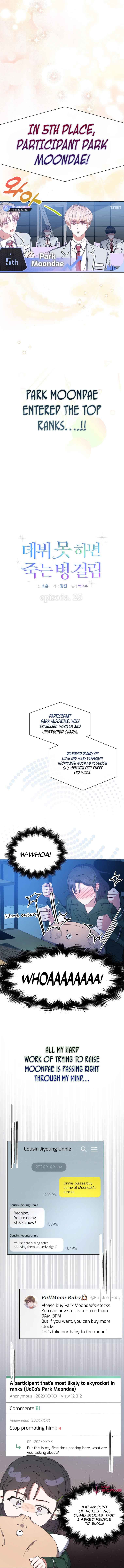 Page https://readmanhwaverse.com/images/debut-or-die/chapter-25/2.jpg