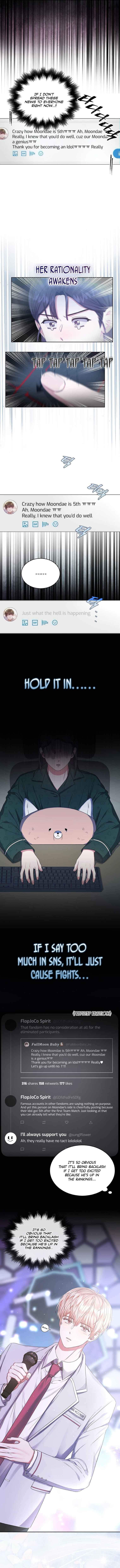 Page https://readmanhwaverse.com/images/debut-or-die/chapter-25/3.jpg