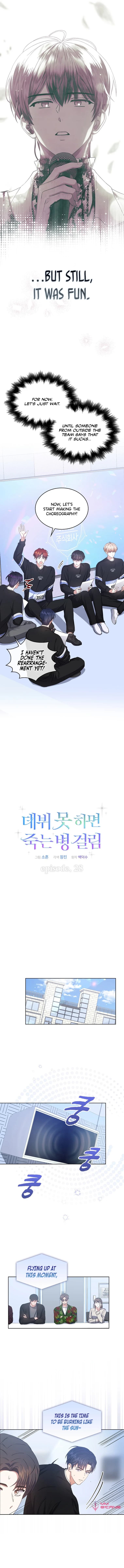 Page https://readmanhwaverse.com/images/debut-or-die/chapter-28/06.webp