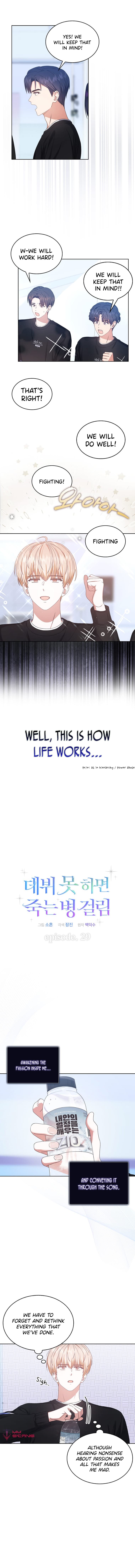 Page https://readmanhwaverse.com/images/debut-or-die/chapter-29/02.jpg
