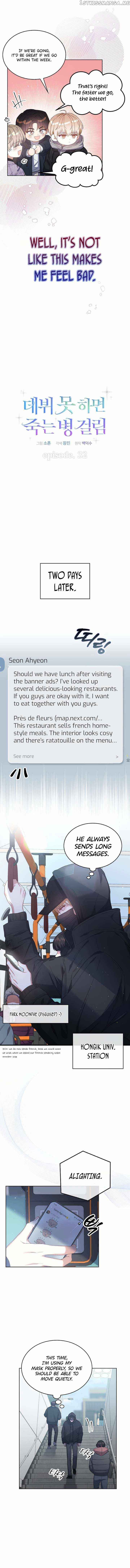 Page https://readmanhwaverse.com/images/debut-or-die/chapter-32/04.jpg