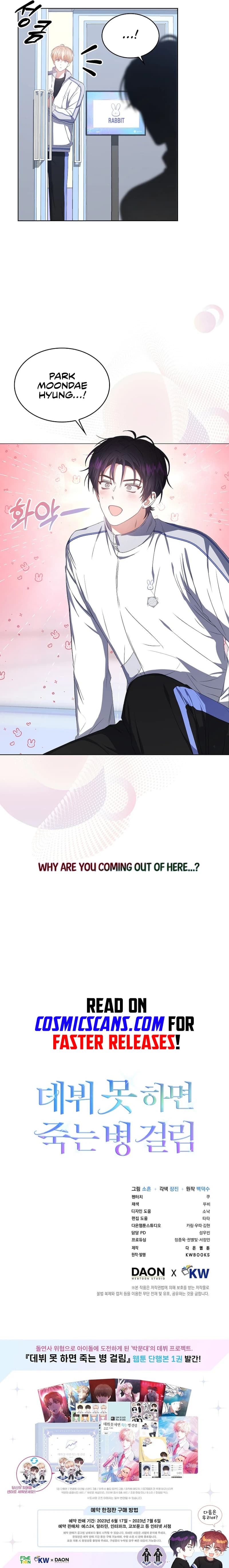 Page https://readmanhwaverse.com/images/debut-or-die/chapter-38/11.webp