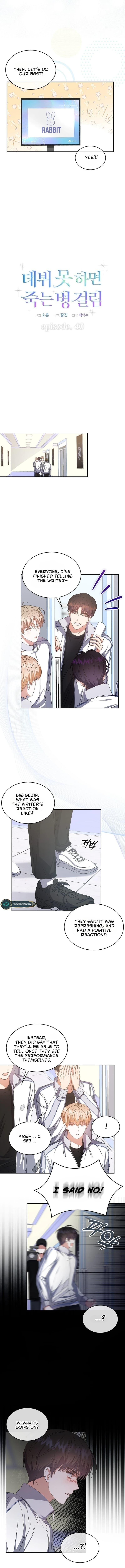 Page https://readmanhwaverse.com/images/debut-or-die/chapter-40/03.webp