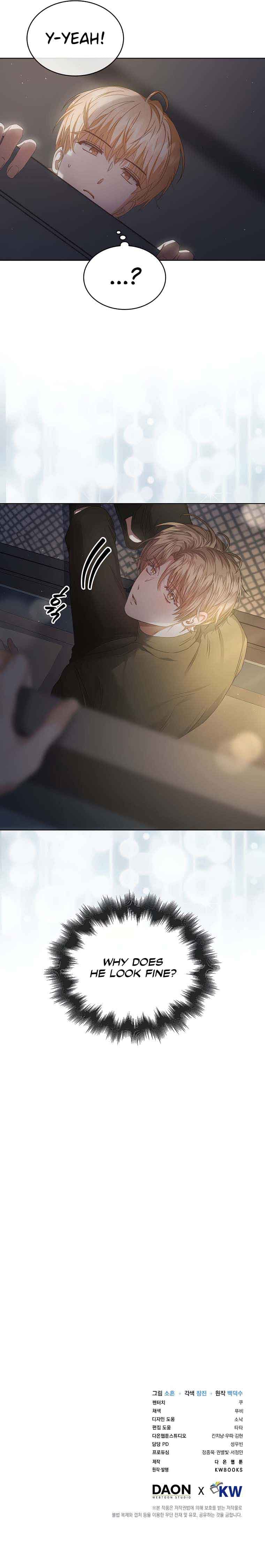 Page https://readmanhwaverse.com/images/debut-or-die/chapter-41/13.jpg