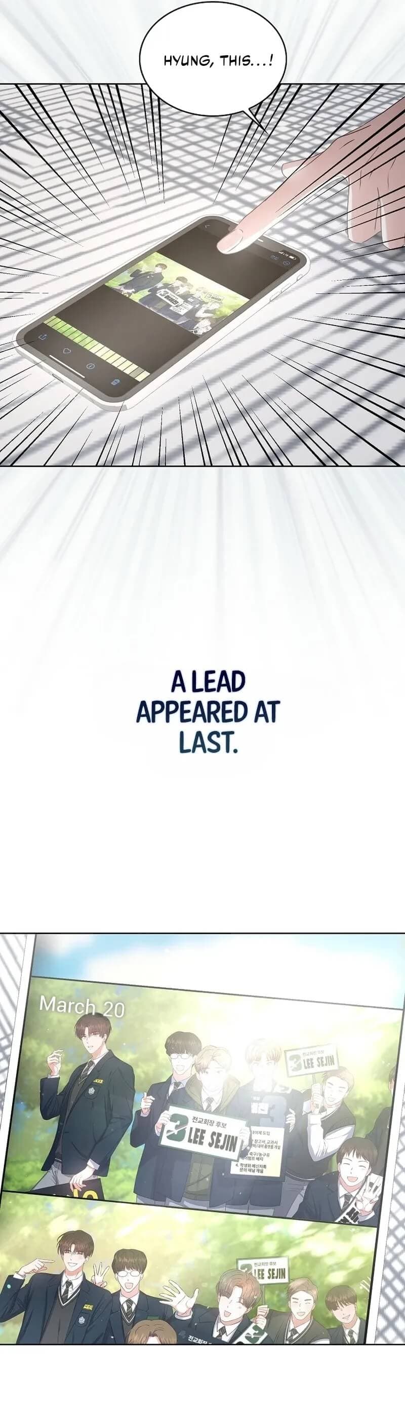 Page https://readmanhwaverse.com/images/debut-or-die/chapter-43/12.jpg