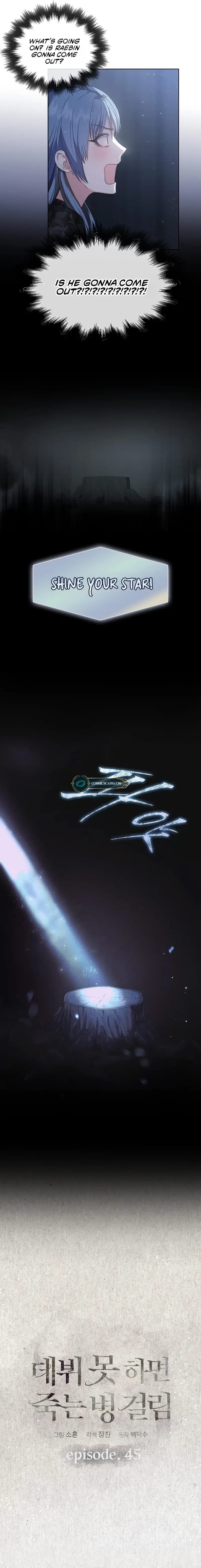 Page https://readmanhwaverse.com/images/debut-or-die/chapter-45/04.webp