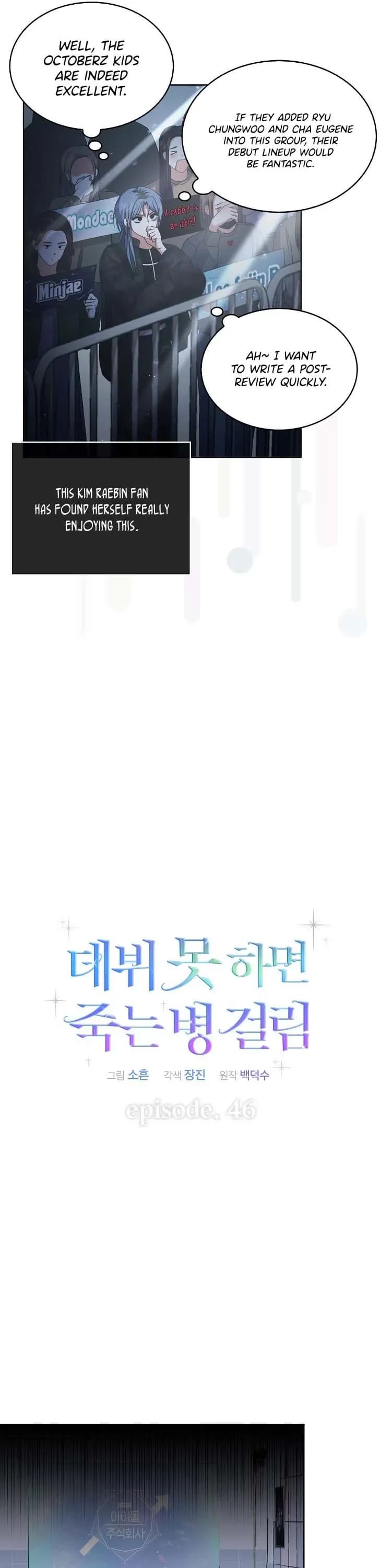 Page https://readmanhwaverse.com/images/debut-or-die/chapter-46/22.webp