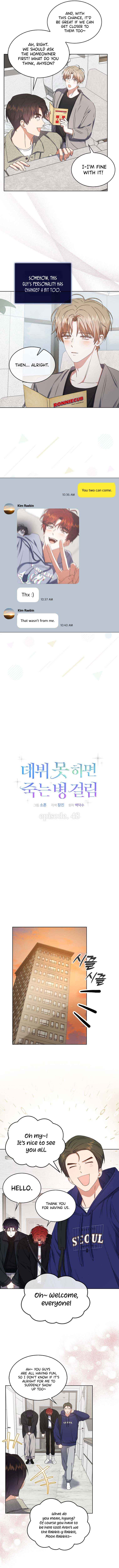 Page https://readmanhwaverse.com/images/debut-or-die/chapter-48/4.jpg
