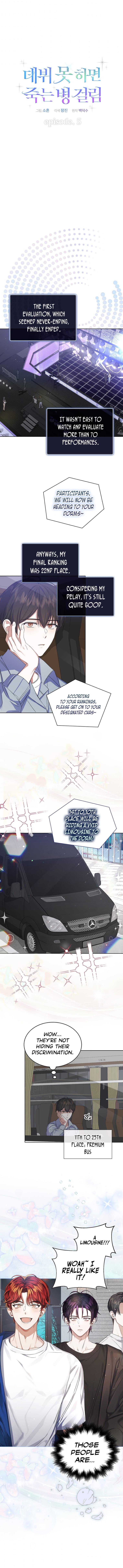 Page https://readmanhwaverse.com/images/debut-or-die/chapter-5/008.jpg