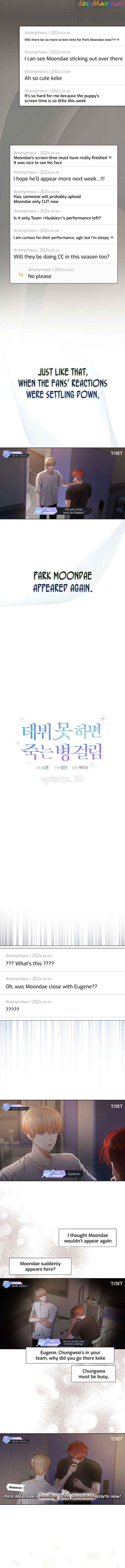 Page https://readmanhwaverse.com/images/debut-or-die/chapter-50/05.jpg