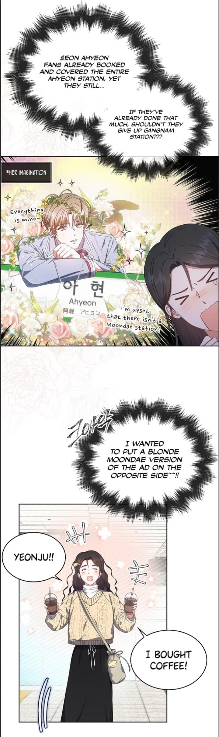 Page https://readmanhwaverse.com/images/debut-or-die/chapter-56/25.webp
