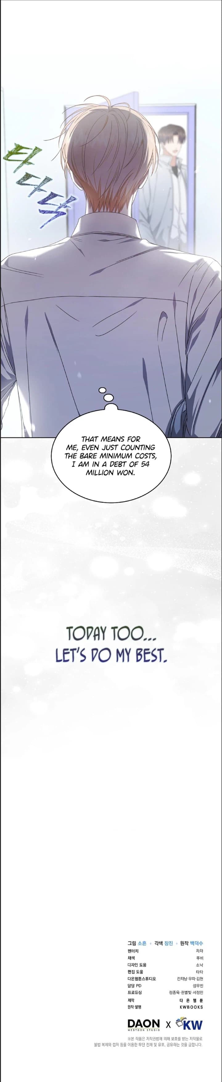 Page https://readmanhwaverse.com/images/debut-or-die/chapter-57/41.webp