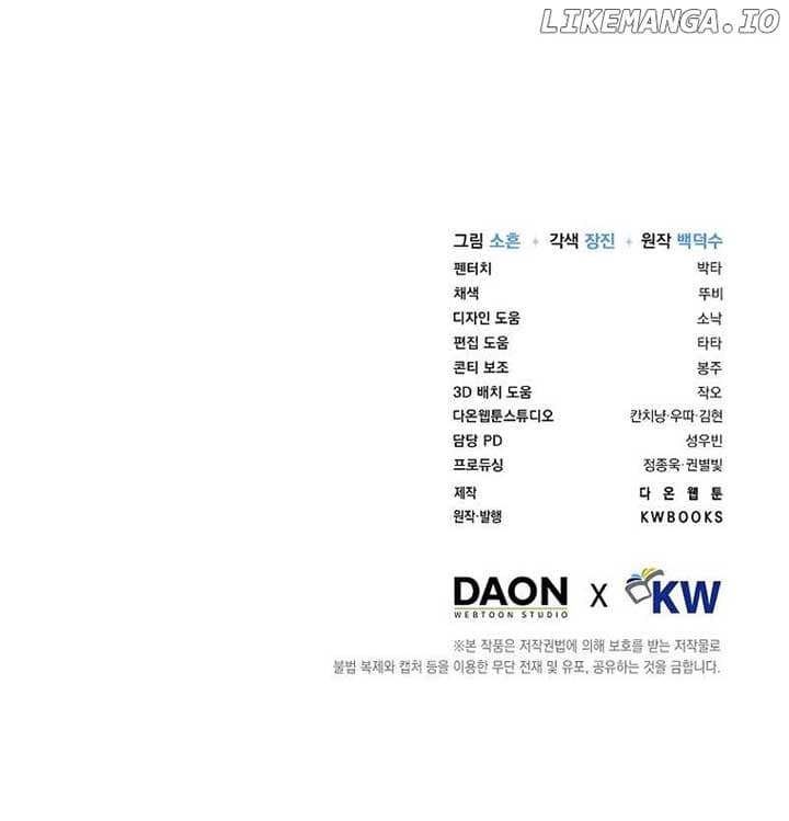 Page https://readmanhwaverse.com/images/debut-or-die/chapter-72/ch_72_12.jpg