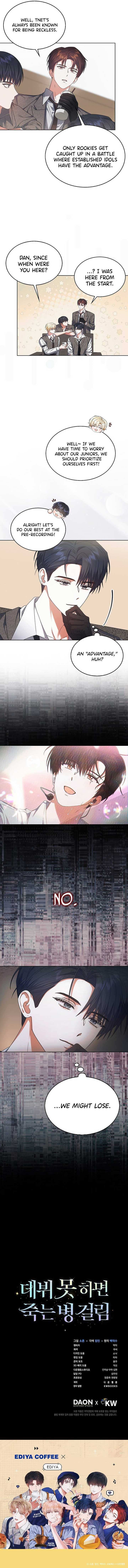 Page https://readmanhwaverse.com/images/debut-or-die/chapter-73/ch_73_12.jpg