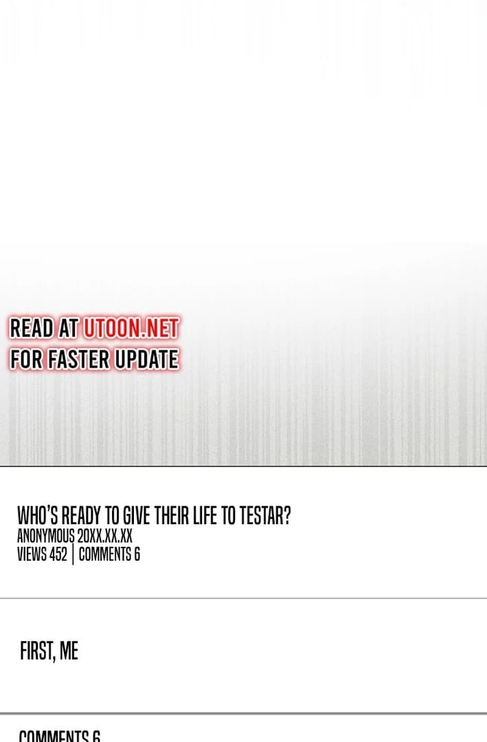Page https://readmanhwaverse.com/images/debut-or-die/chapter-77/ch_77_55.webp