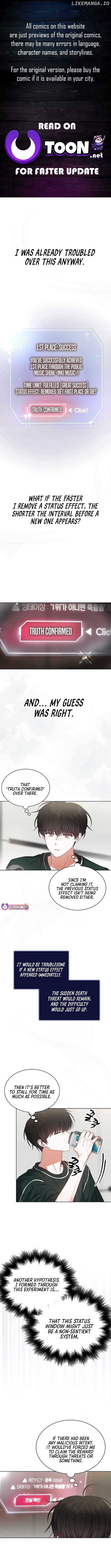 Page https://readmanhwaverse.com/images/debut-or-die/chapter-82/ch_82_1.jpg