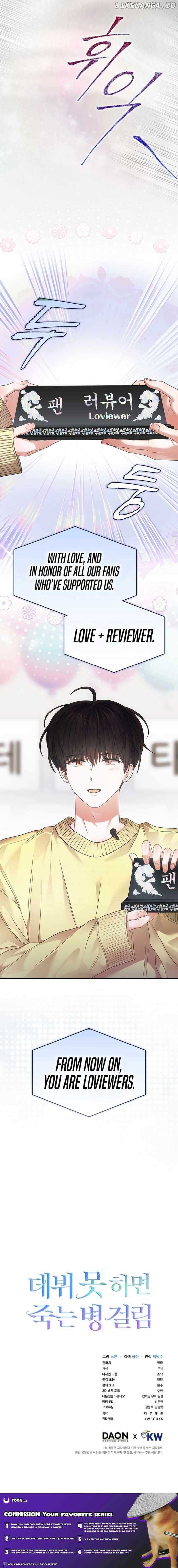 Page https://readmanhwaverse.com/images/debut-or-die/chapter-83/ch_83_10.jpg