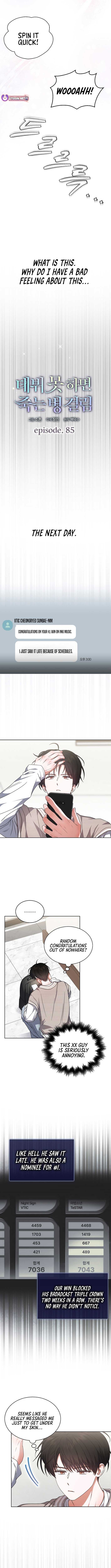 Page https://readmanhwaverse.com/images/debut-or-die/chapter-85/ch_85_4.jpg