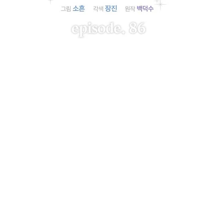 Page https://readmanhwaverse.com/images/debut-or-die/chapter-86/ch_86_30.webp