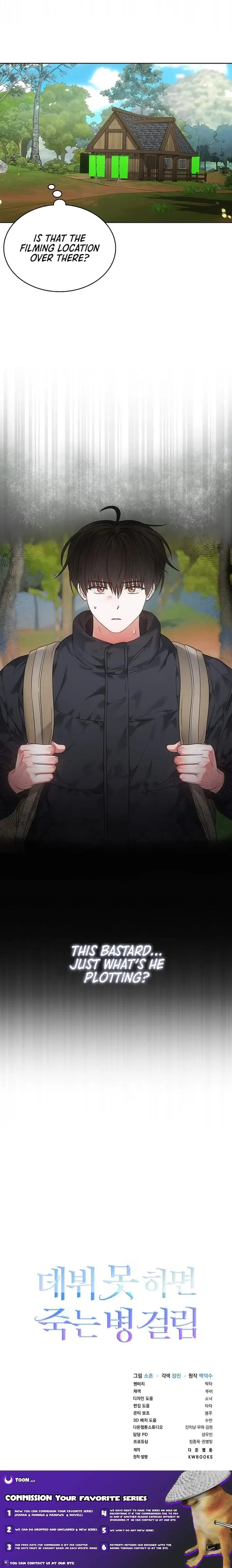 Page https://readmanhwaverse.com/images/debut-or-die/chapter-87/ch_87_11.webp