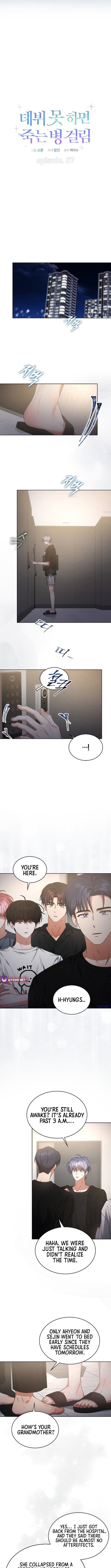 Page https://readmanhwaverse.com/images/debut-or-die/chapter-87/ch_87_4.jpg