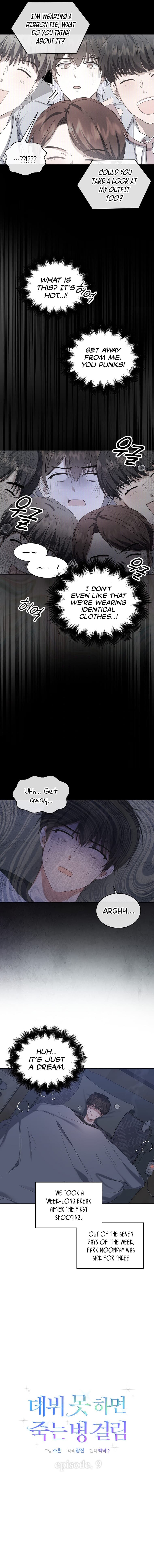 Page https://readmanhwaverse.com/images/debut-or-die/chapter-9/004.jpg