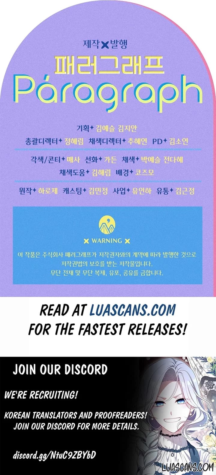 Page https://readmanhwaverse.com/images/divorce-plan/chapter-12/13.webp